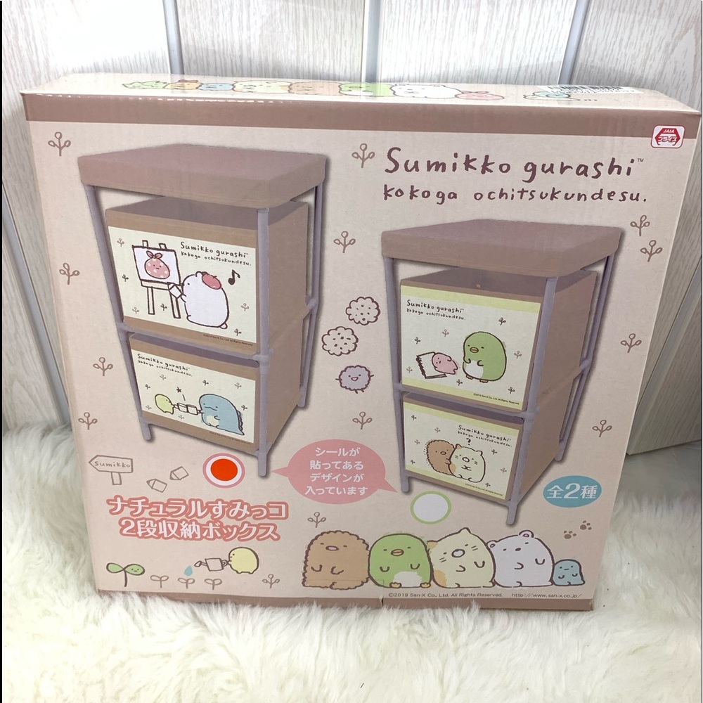 Sumikkogurashi Storage Box Toreba BRAND NEW